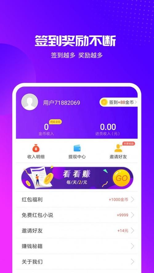NTR伴侣村淫习官方正式版最新版下载链接获取