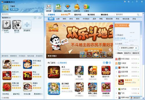 NTR伴侣村淫习官方正式版最新版下载链接获取