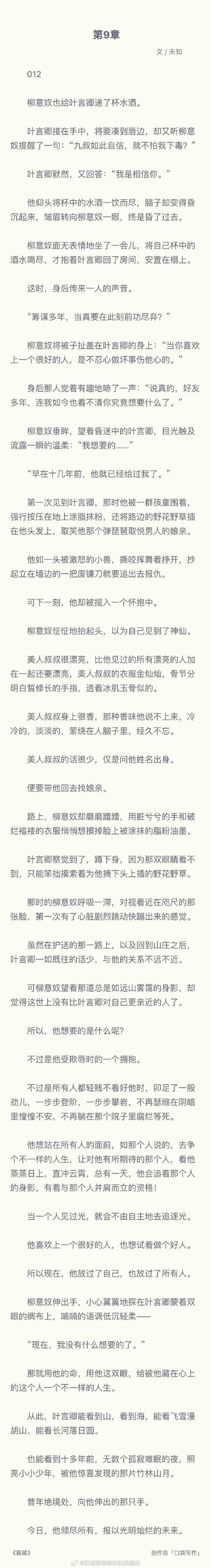 NTR伴侣村淫习最新版本号多少 更新内容有哪些