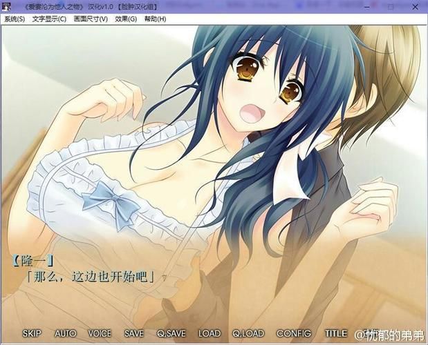 NTR伴侣村淫习游戏下载教程 轻松安装不迷路