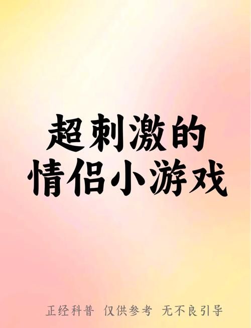 NTR伴侣村淫习游戏介绍 带你了解刺激互动内容