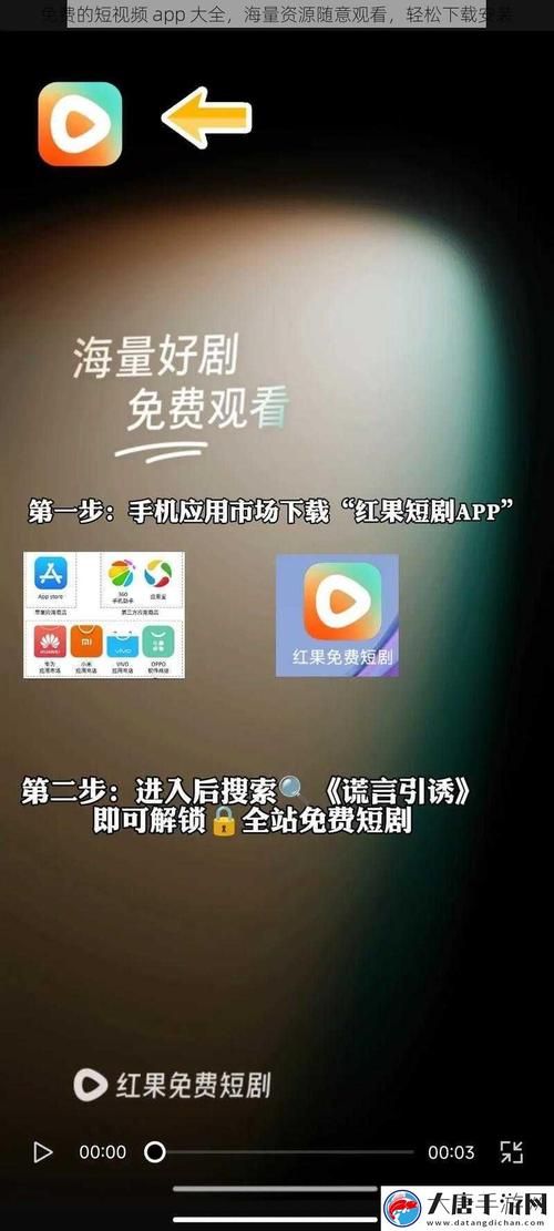 NTR伴侣村的淫习下载地址安全可靠资源推荐