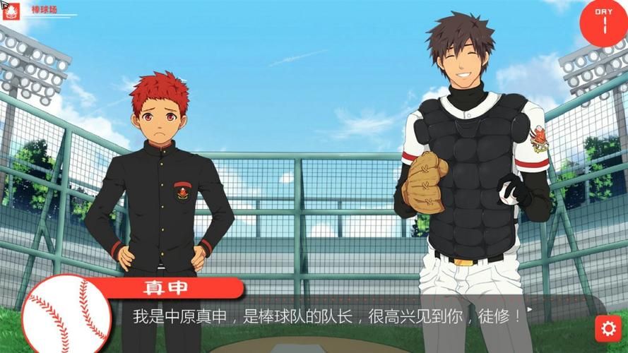 NTR伴侣村的淫习安卓下载资源分享
