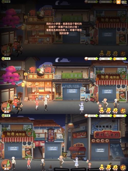 NTR伴侣村的淫习安卓汉化版游戏体验全解析