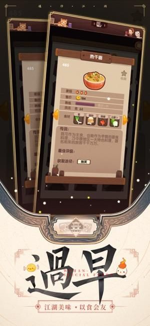 NTR伴侣村的淫习安卓汉化版游戏体验全解析