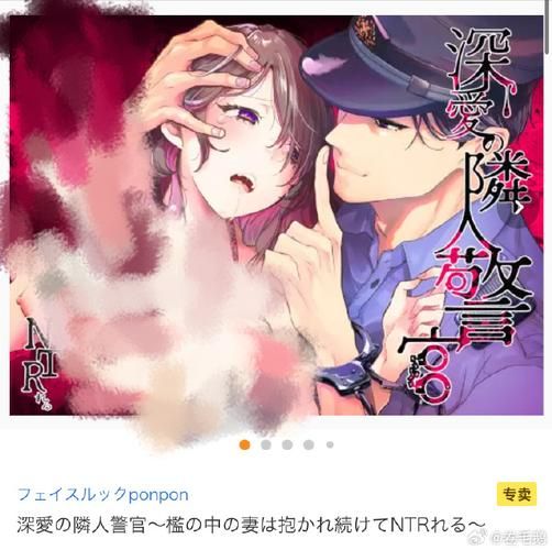 NTR伴侣村的淫习最新动态 当地人如何看待此事