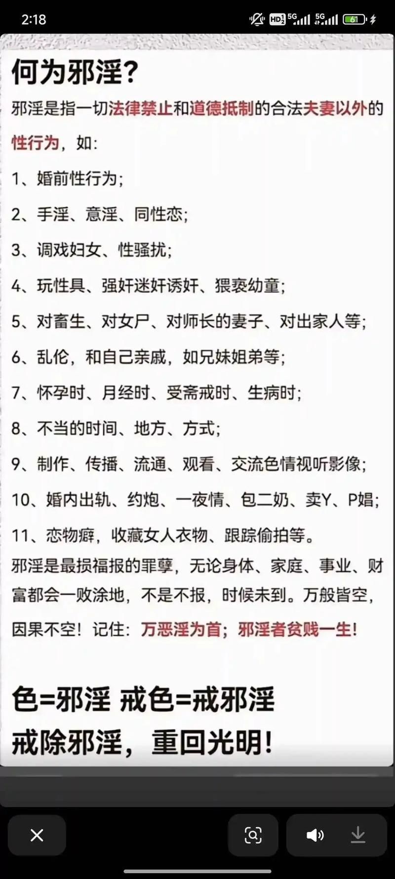 NTR伴侣村的淫习最新动态 当地人如何看待此事