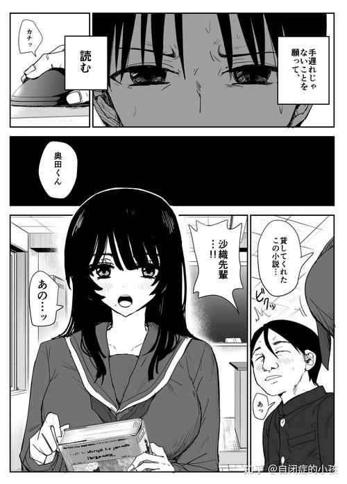 NTR伴侣村的淫习最新版本引热议 背后真相如何