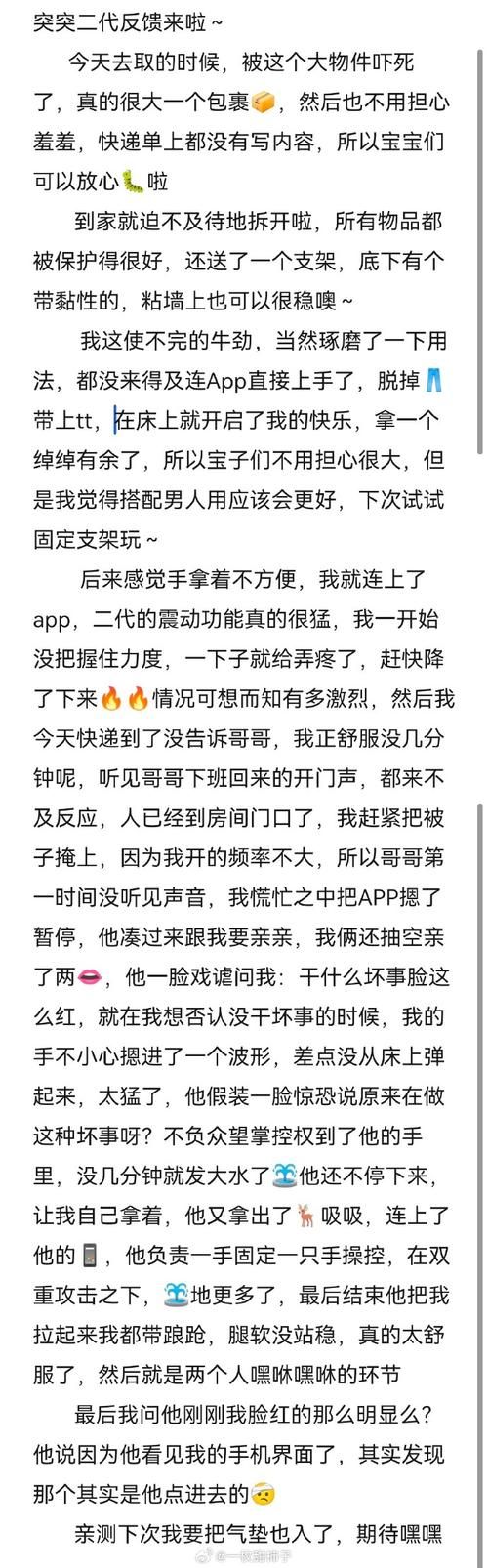 NTR伴侣村的淫习杨过游戏体验 真实感受分享