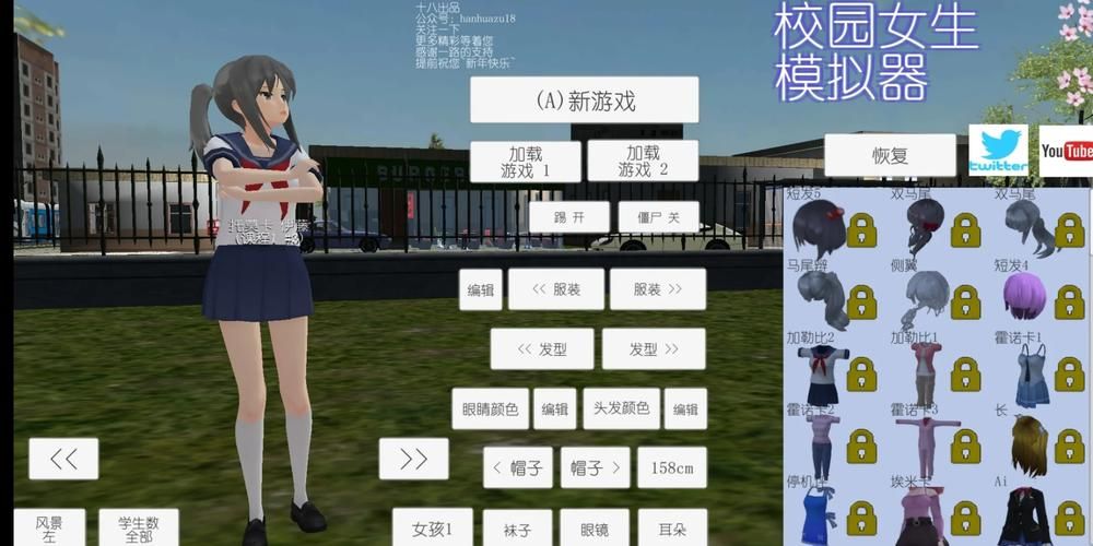 NTR伴侣村的淫习汉化版下载资源分享最新地址