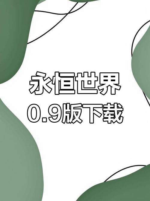 NTR办公室V20250226B下载方法详解 轻松获取最新版本