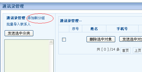 NTR办公室V20250226B在哪下载 安全下载指南