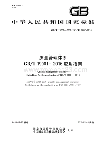 NTR办公室V20250226B在哪下载 安全下载指南
