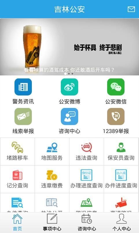 NTR办公室V20250226B在哪下载 安全下载指南