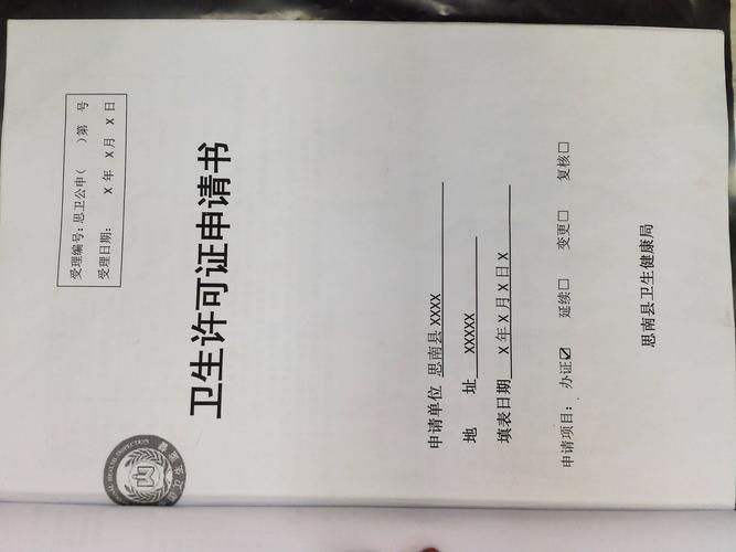 NTR办公室V20250226B在哪下载 安全下载指南