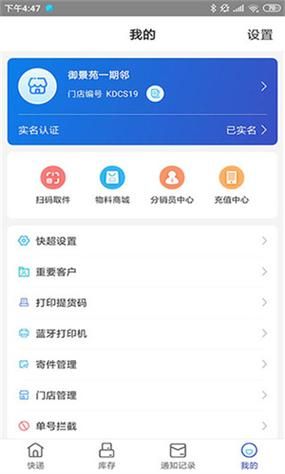 NTR办公室V20250226B安卓下载最新版免费安装包分享