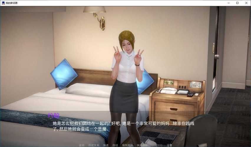 NTR办公室V20250226B安卓汉化版常见问题解答