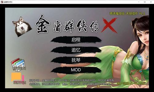 NTR办公室V20250226B安卓汉化版常见问题解答