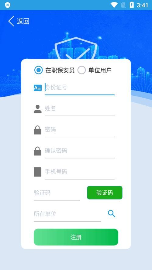 NTR办公室V20250226B安卓版下载 最新办公软件免费安装