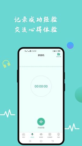 NTR办公室V20250226B安卓版下载 最新办公软件免费安装