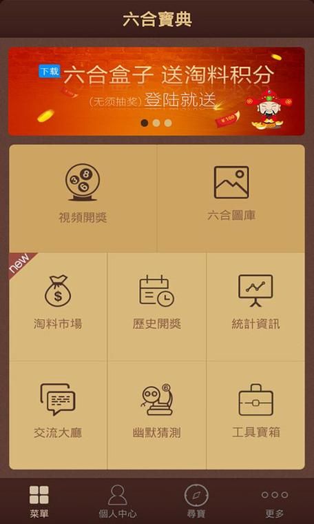 NTR办公室V20250226B安卓版下载 最新办公软件免费安装
