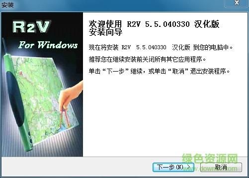 NTR办公室V20250226B官方网站下载地址及安装步骤详解