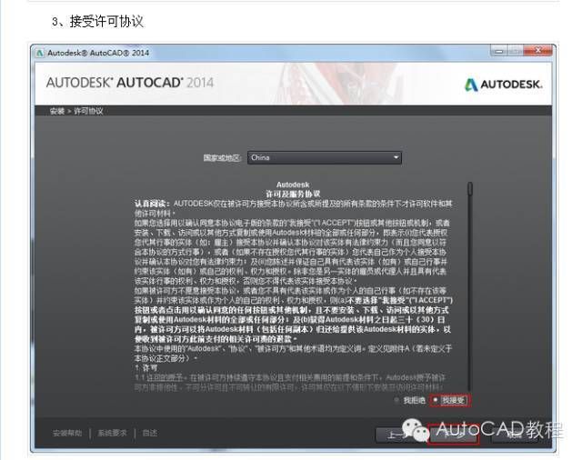 NTR办公室V20250226B官方网站下载地址及安装步骤详解