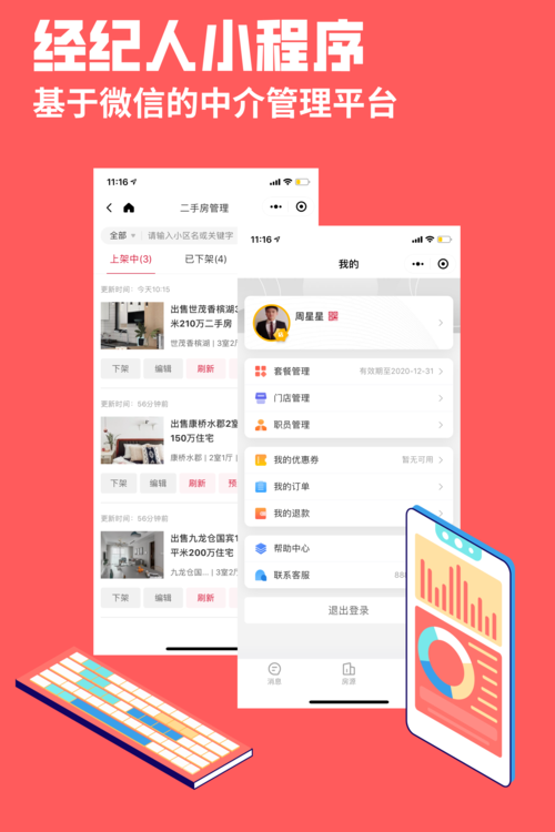 NTR办公室V20250226B官网功能介绍及使用指南
