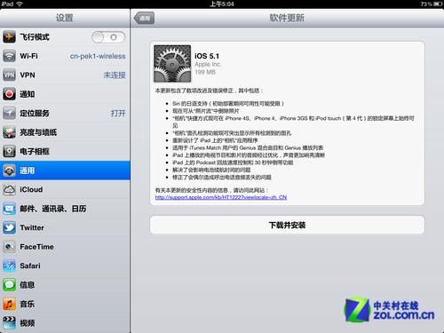 NTR办公室V20250226B更新地址发布最新版本下载