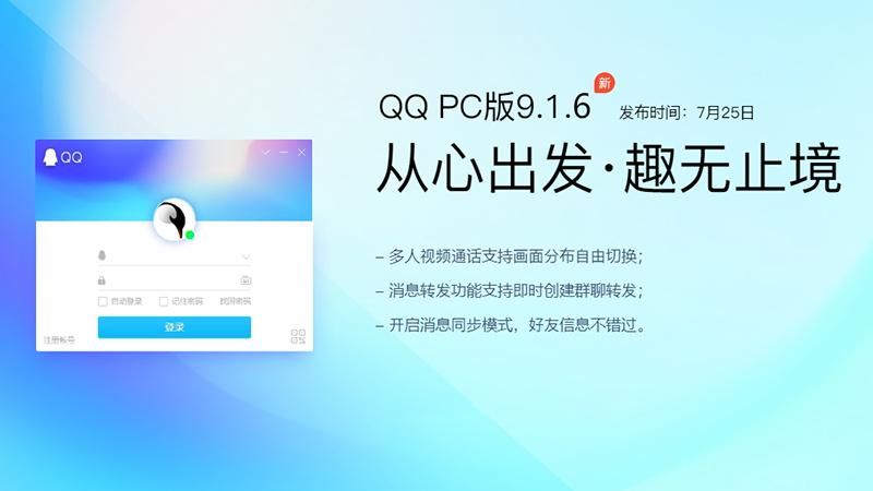 NTR办公室V20250226B更新地址发布最新版本下载
