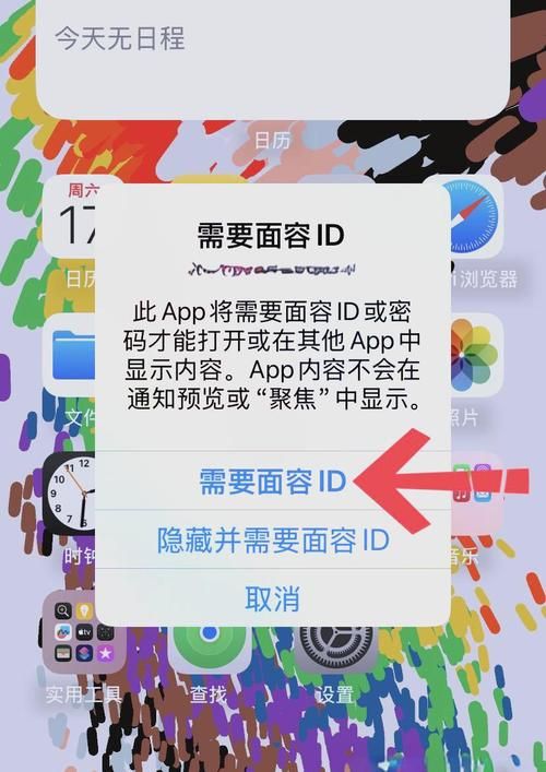 NTR办公室V20250226B最新功能详解与使用指南