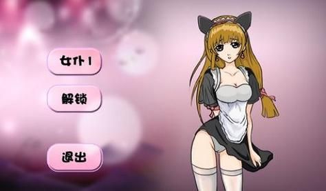 NTR办公室V20250226B汉化版下载常见问题解答