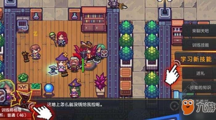 NTR办公室V20250226B游戏攻略新手必看通关技巧