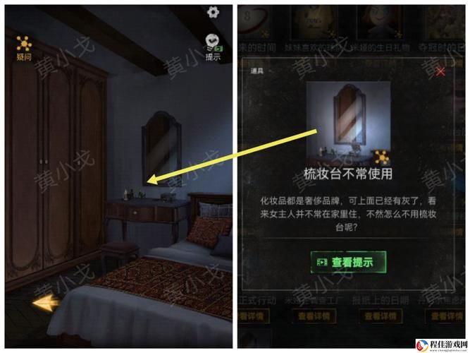 NTR办公室V20250226B游戏攻略新手必看通关技巧