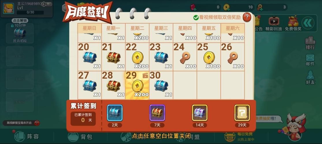 NTR办公室V20250226B游戏攻略新手必看通关技巧