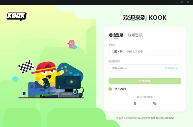 NTR办公室在哪下载 最新官方下载地址分享
