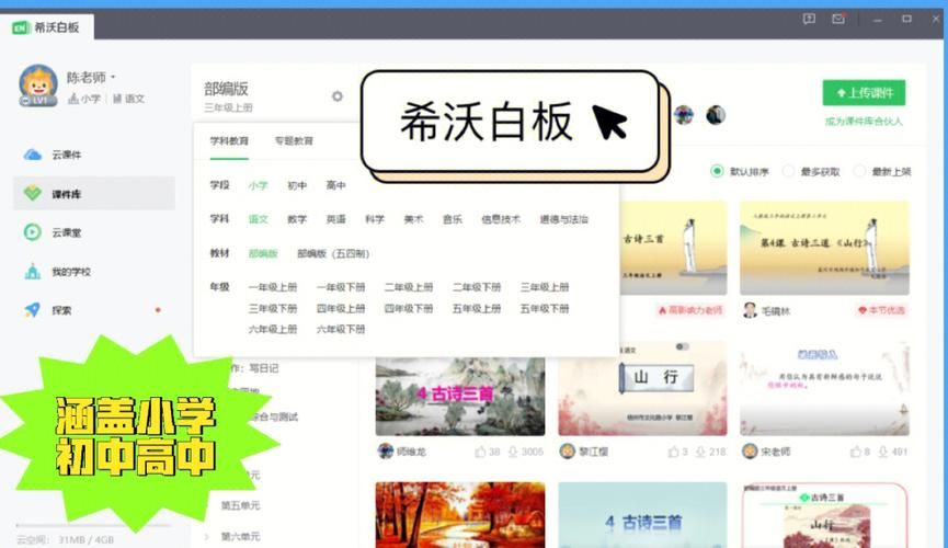 NTR办公室在哪下载 最新官方下载地址分享