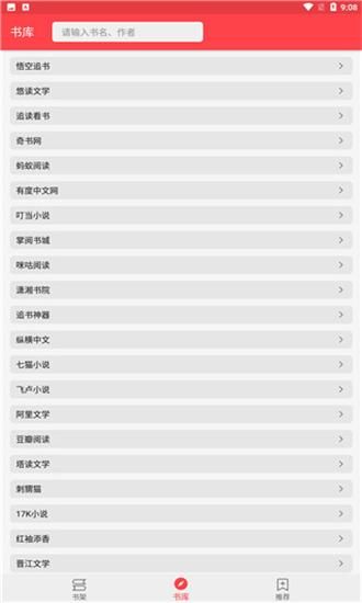NTR办公室安卓汉化版更新 修复bug优化流畅度