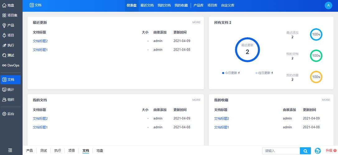 NTR办公室安卓汉化版更新 修复bug优化流畅度