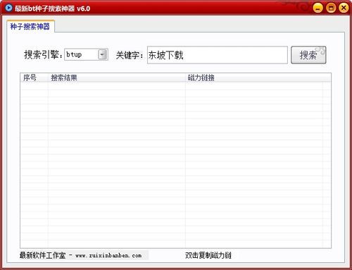 NTR办公室官方正式版下载最新版免费获取方法