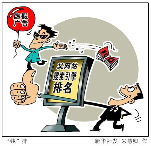 NTR办公室官方网站使用指南与常见问题