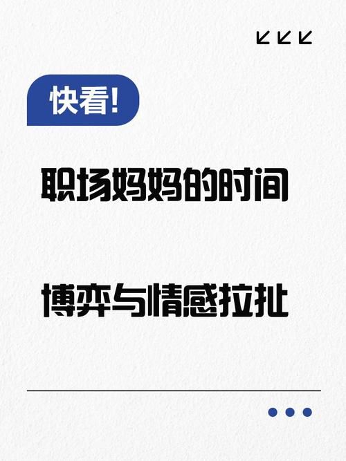 NTR办公室最新事件 职场情感纠葛全解析