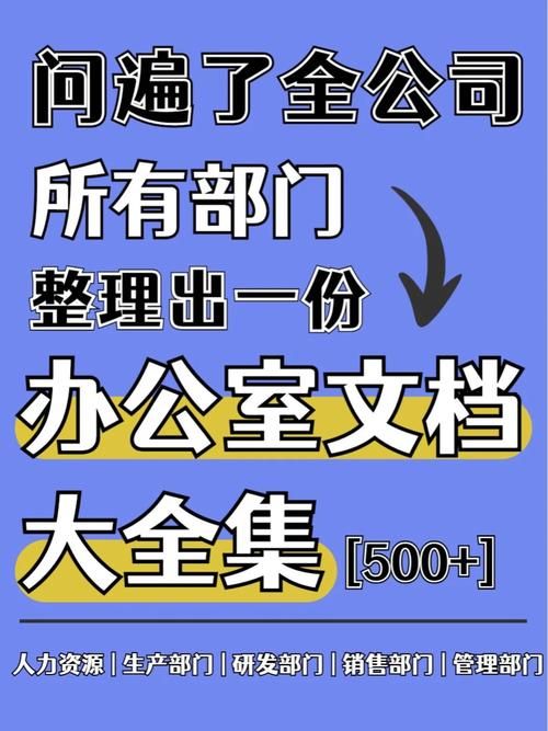 NTR办公室最新事件 职场情感纠葛全解析