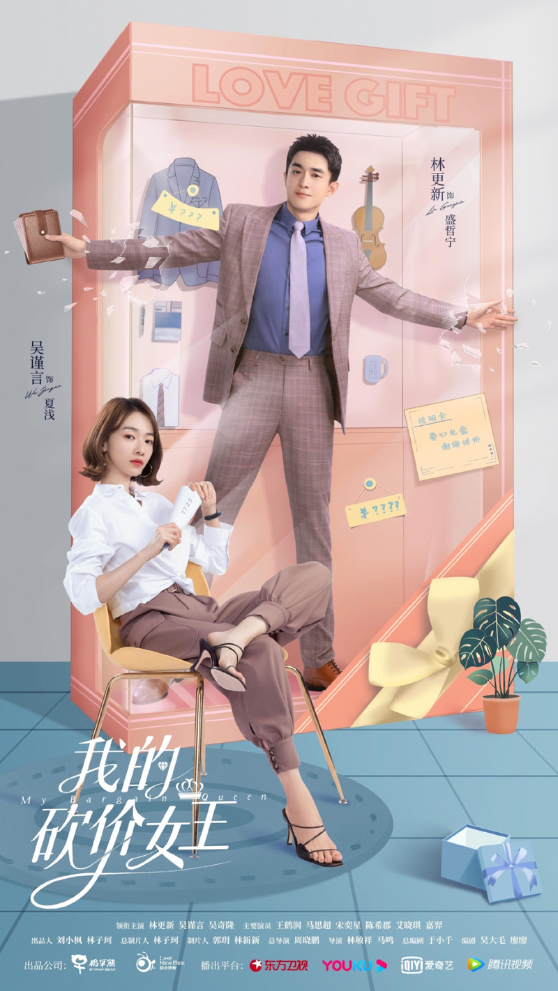 NTR办公室最新事件 职场情感纠葛全解析