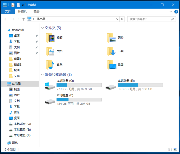 NTR办公室最新版本兼容性测试 你的电脑能运行吗