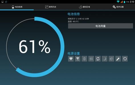 NTR办公室最新版本兼容性测试 你的电脑能运行吗