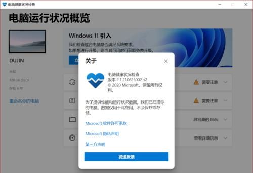 NTR办公室最新版本兼容性测试 你的电脑能运行吗