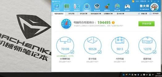 NTR办公室最新版本兼容性测试 你的电脑能运行吗