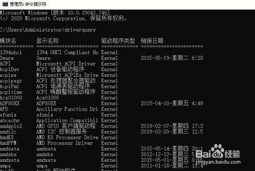 NTR办公室最新版本兼容性测试 你的电脑能运行吗