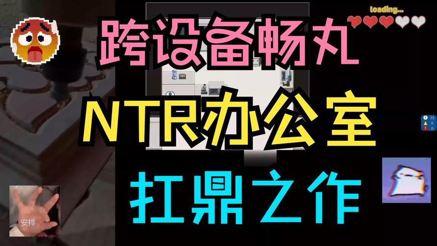 NTR办公室最新版本是多少 如何快速更新到最新版